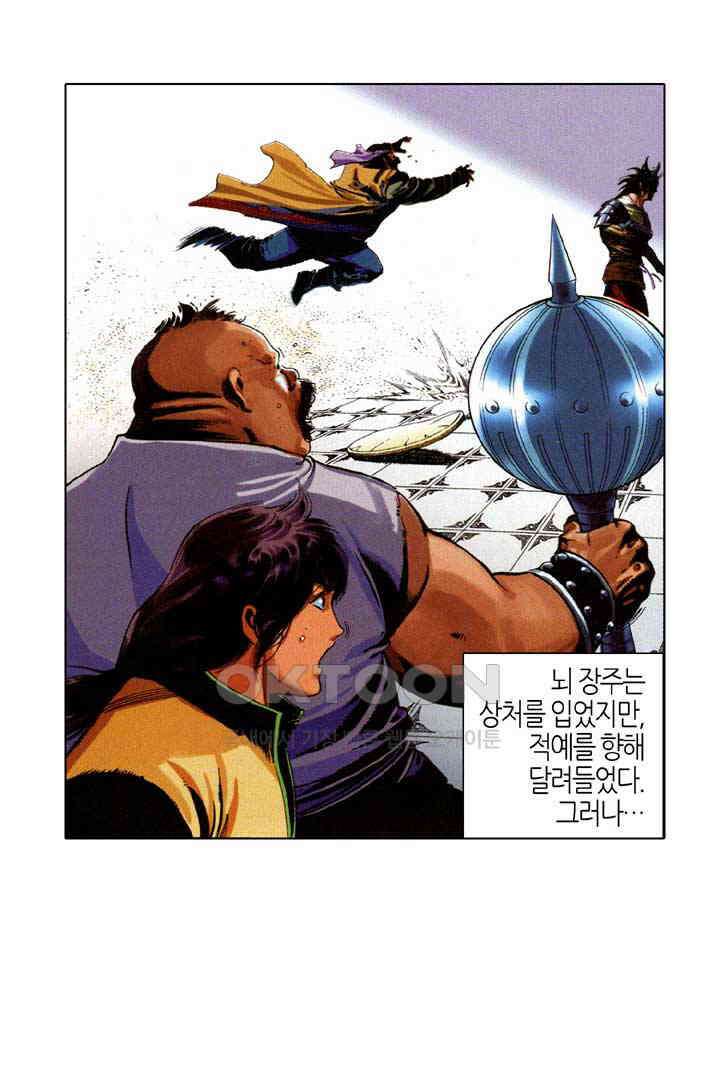 풍운 658화 무자무적 (3) 12