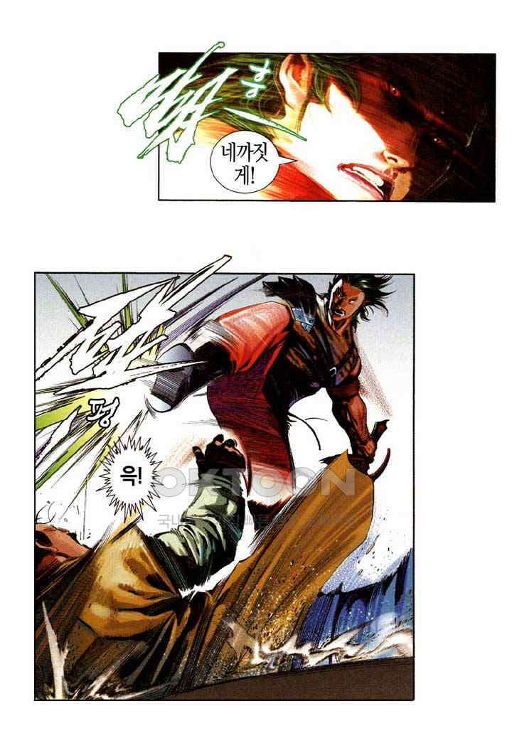 풍운 658화 무자무적 (3) 13