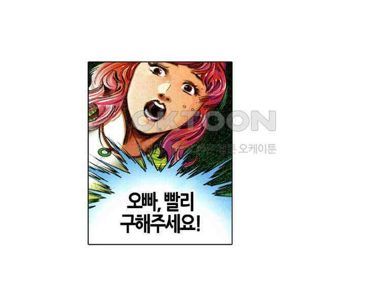 풍운 658화 무자무적 (3) 15