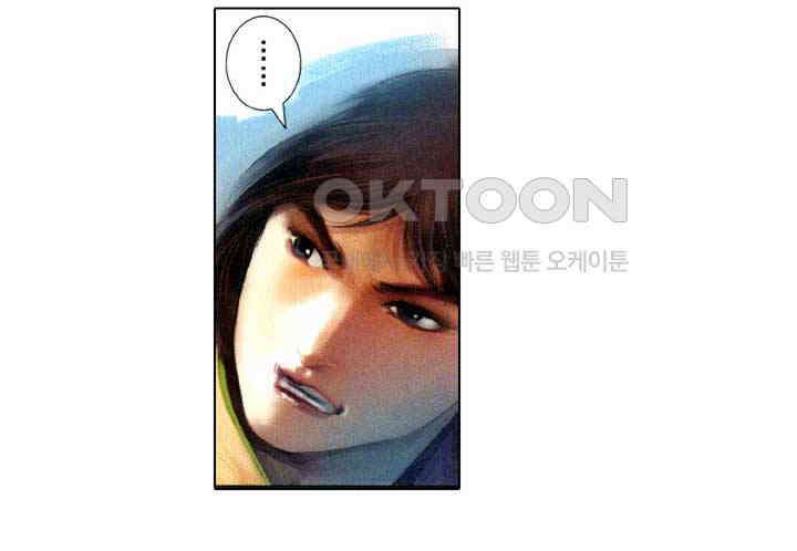 풍운 658화 무자무적 (3) 24