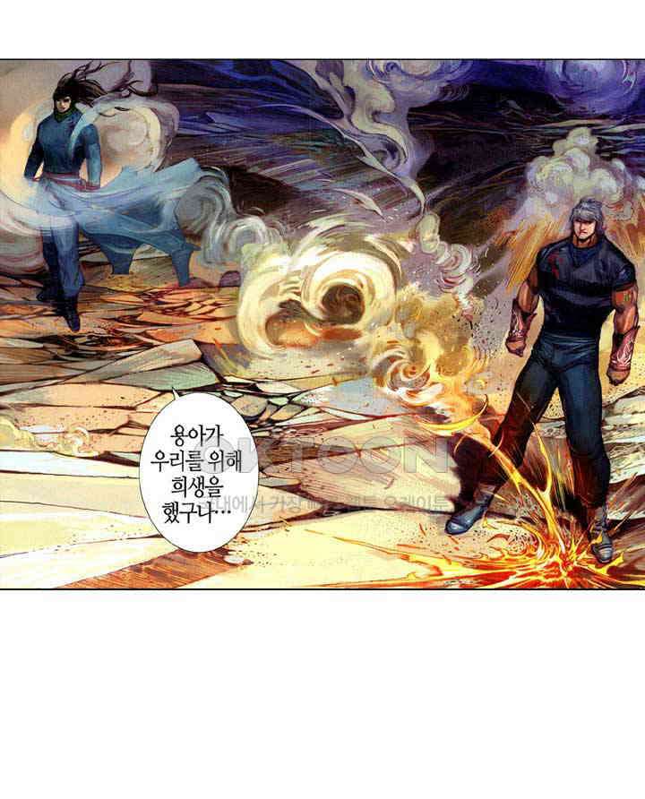풍운 667화 무자무적 (12) 5