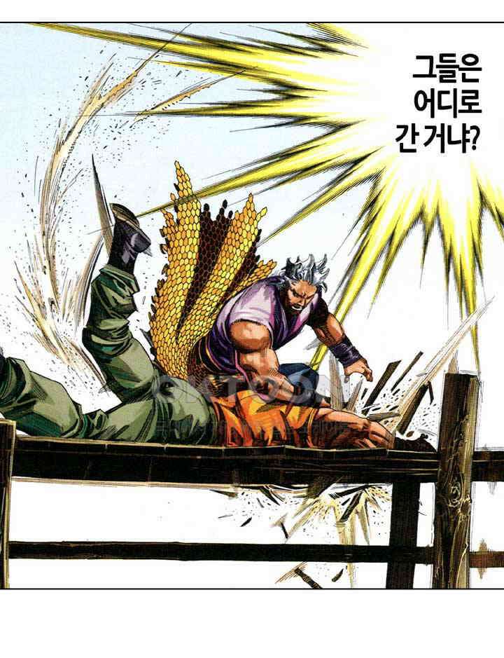 풍운 673화 무자무적 (18) 24