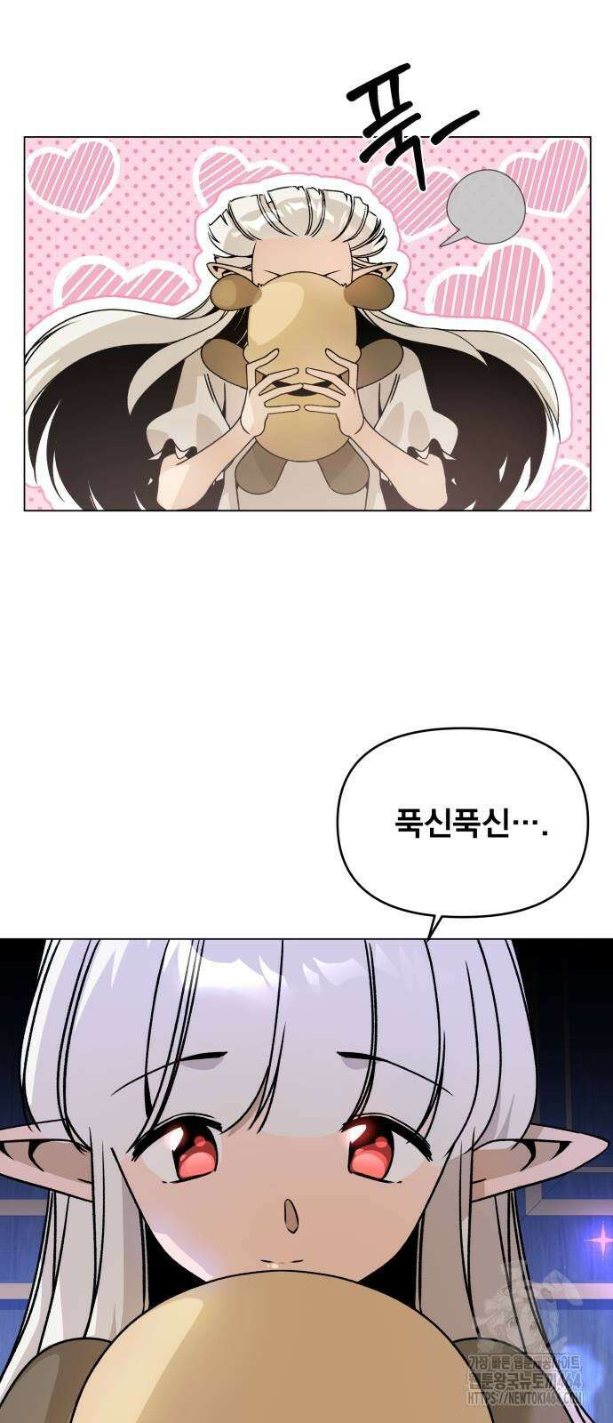 사표내고 이계에서 힐링합니다 104화 13