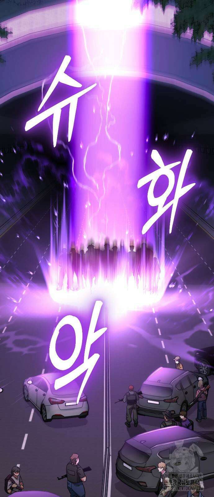 서울역 바바리안 7화 18