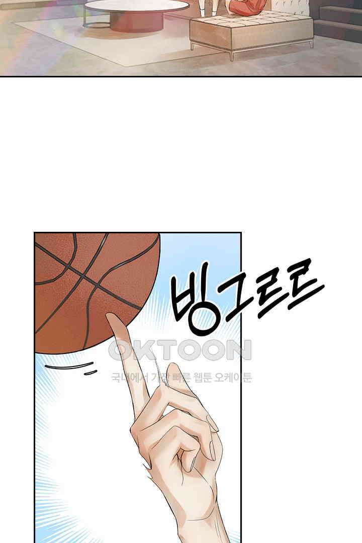 내가 사랑하는 그 녀석 1화 3