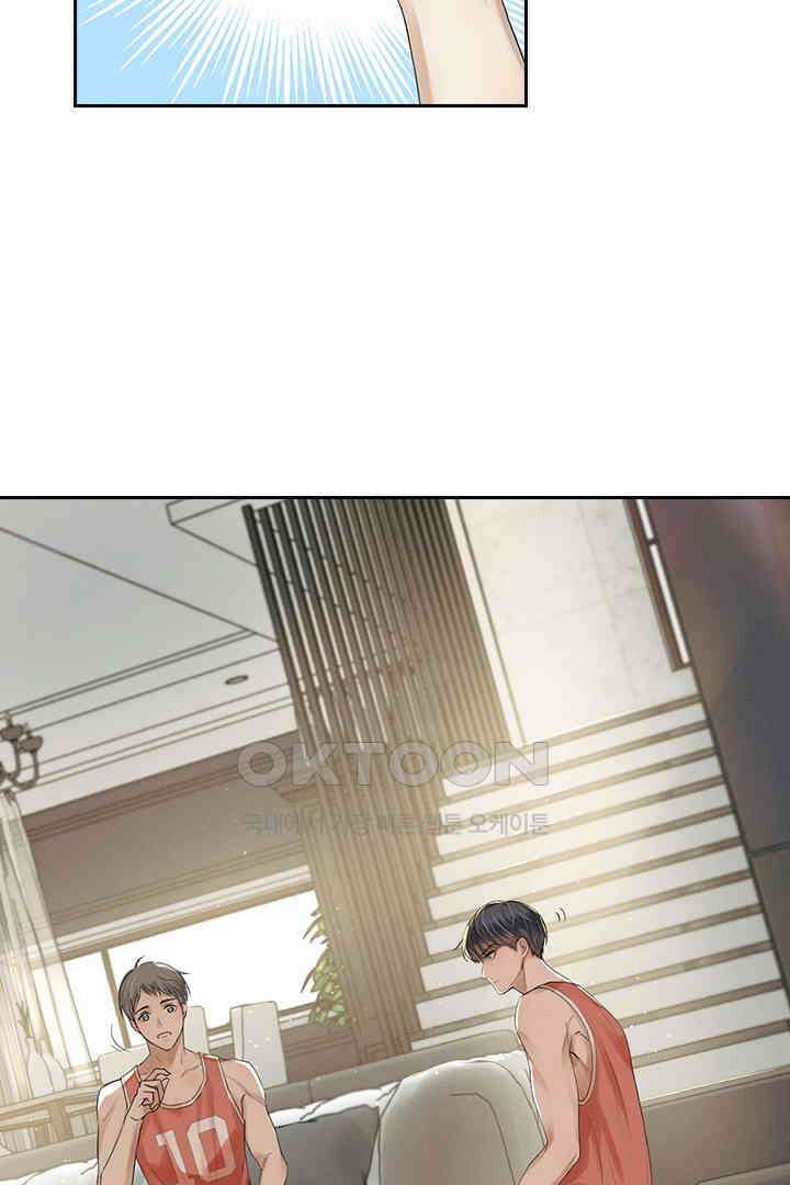 내가 사랑하는 그 녀석 1화 4
