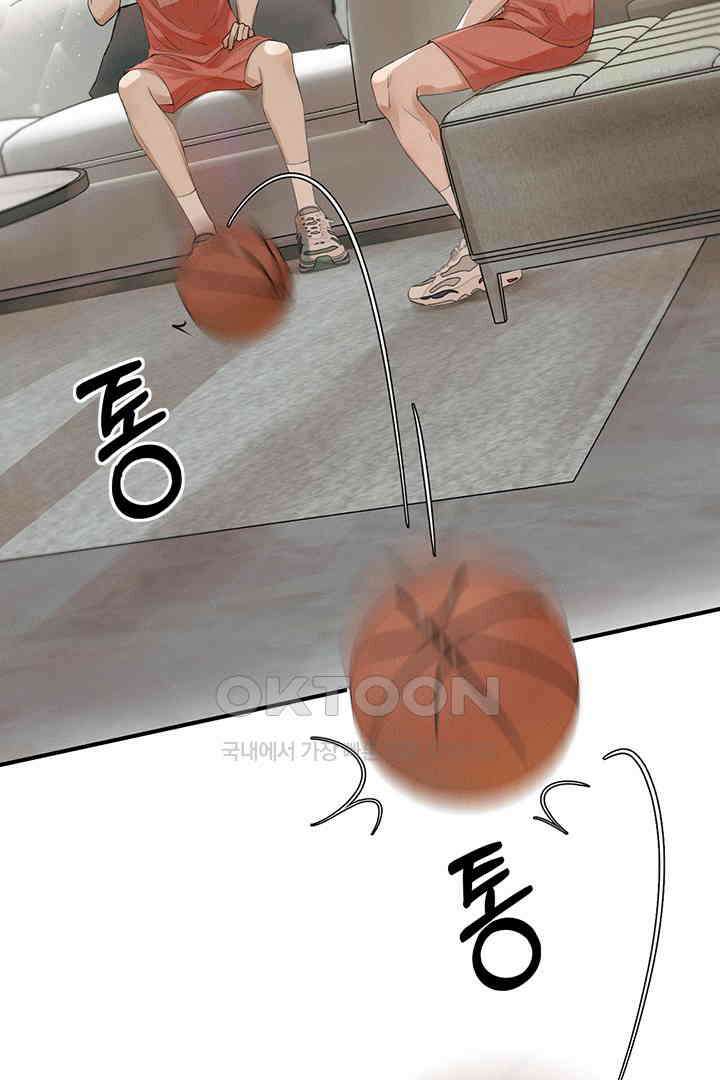 내가 사랑하는 그 녀석 1화 5