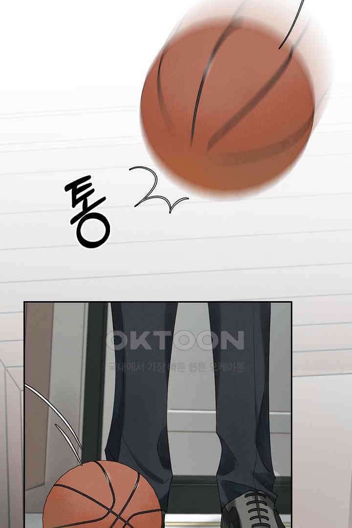 내가 사랑하는 그 녀석 1화 6