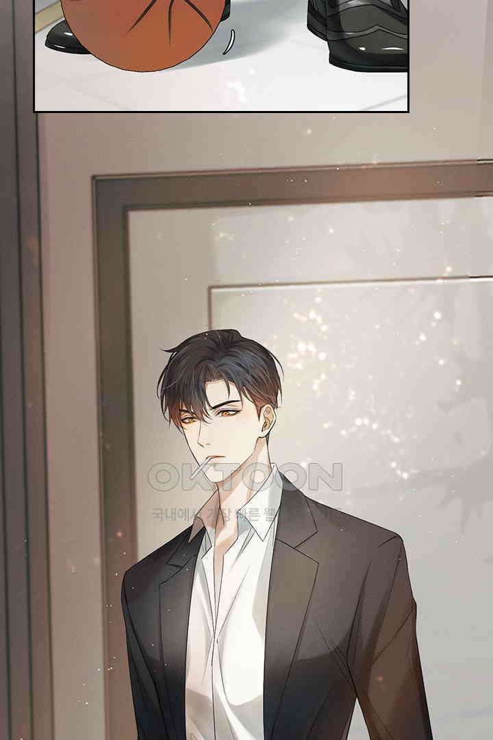 내가 사랑하는 그 녀석 1화 7