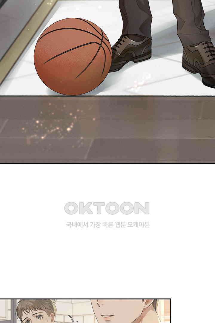 내가 사랑하는 그 녀석 1화 9