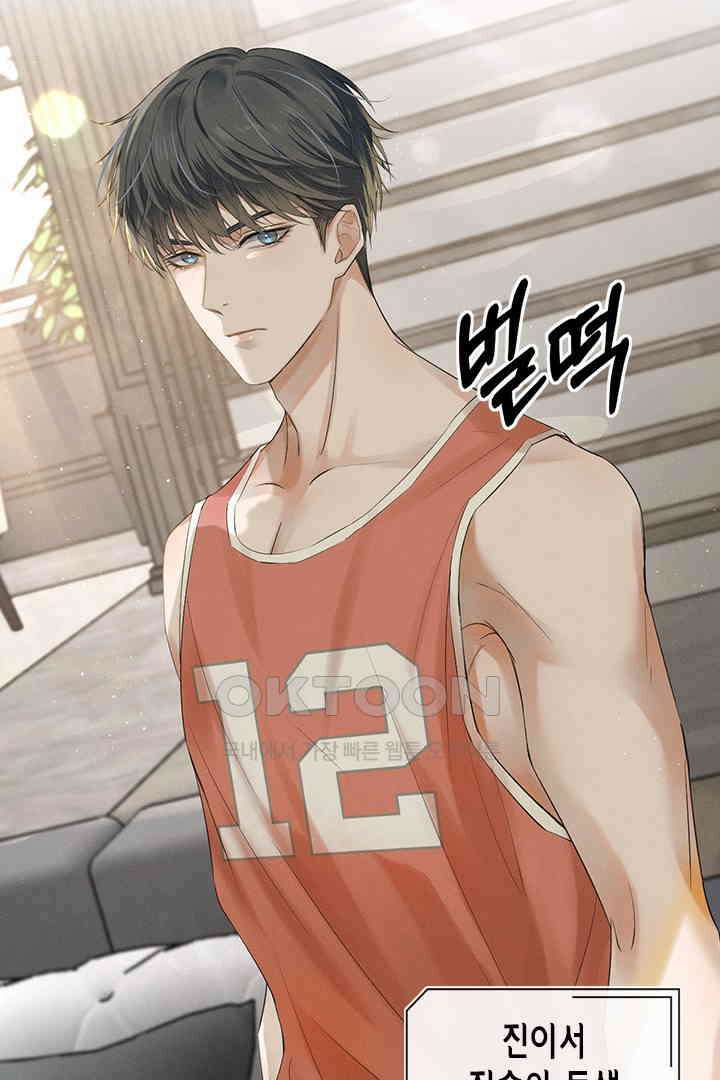 내가 사랑하는 그 녀석 1화 11