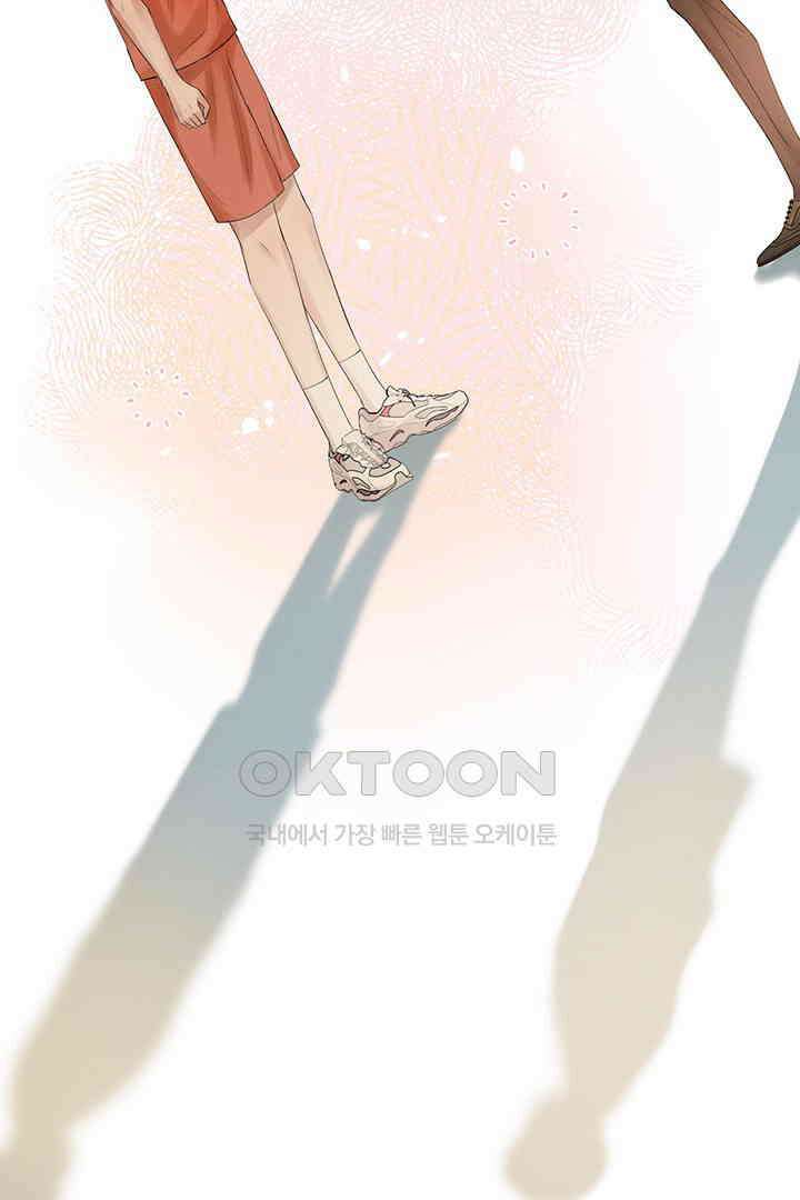 내가 사랑하는 그 녀석 1화 16