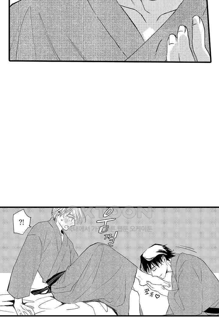 밤에 음란한 우리는 10화 5