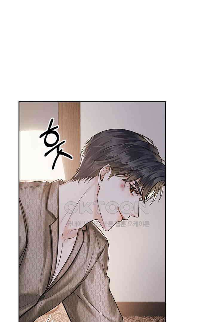 내가 사랑하는 그 녀석 27화 4