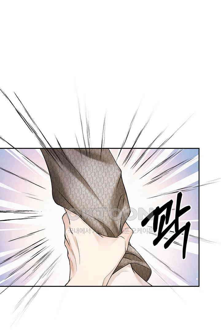 내가 사랑하는 그 녀석 27화 9