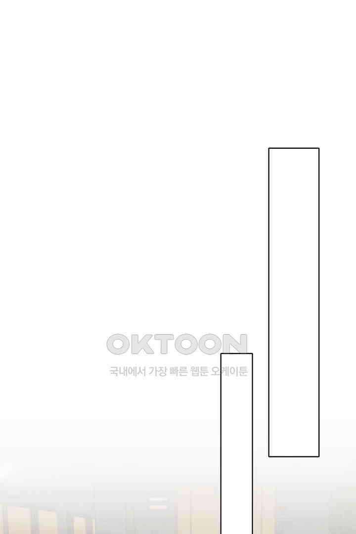 내가 사랑하는 그 녀석 36화 2