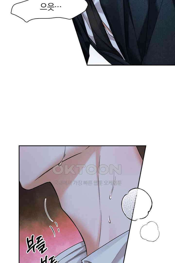 내가 사랑하는 그 녀석 36화 6