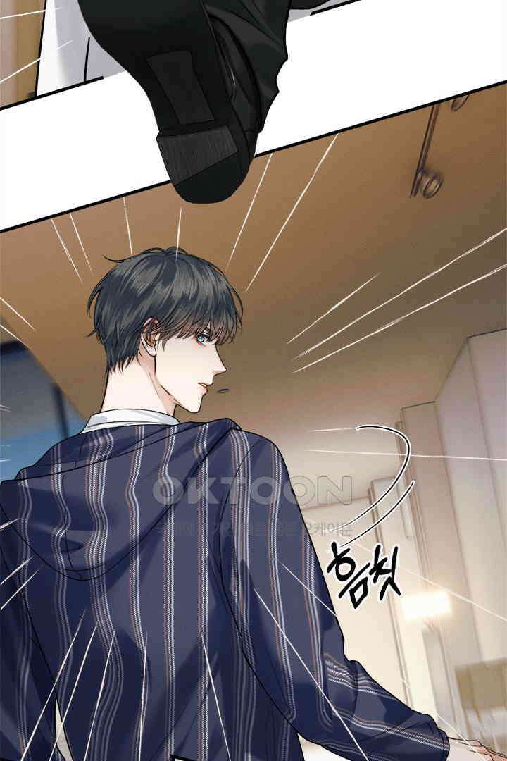 내가 사랑하는 그 녀석 55화 8