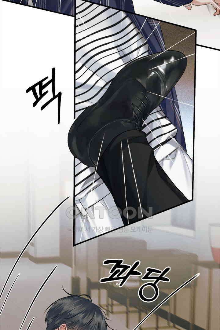 내가 사랑하는 그 녀석 55화 9