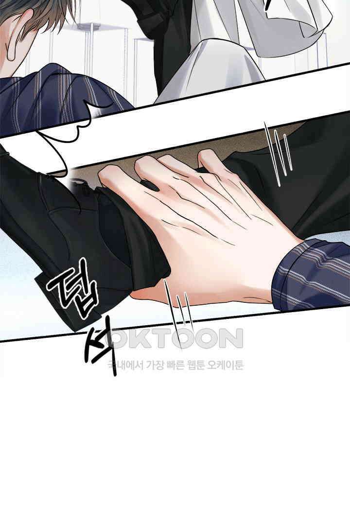 내가 사랑하는 그 녀석 55화 12