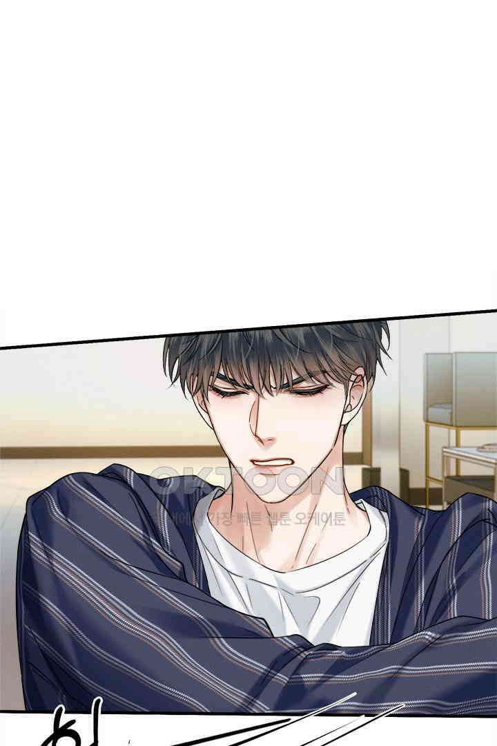 내가 사랑하는 그 녀석 55화 13