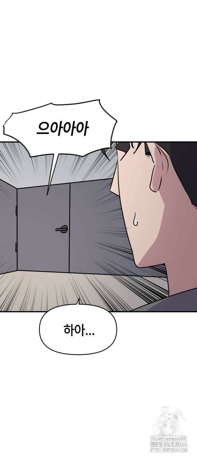 천재 곰먐미 김순자 3화 - 랜덤 음식 젓가락 4