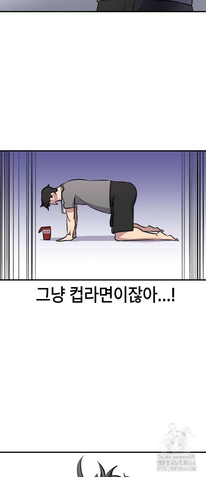 천재 곰먐미 김순자 3화 - 랜덤 음식 젓가락 20