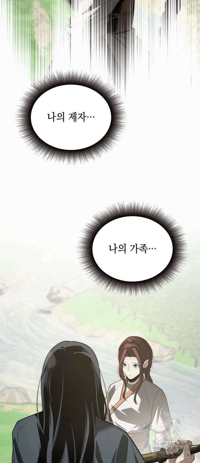 21세기 반로환동전 57화 2