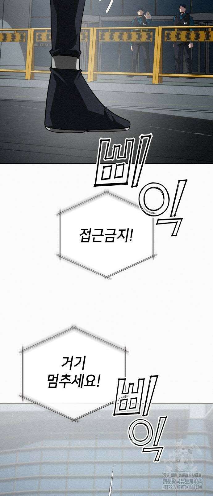 21세기 반로환동전 57화 16