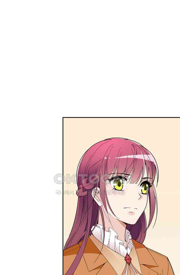 두 얼굴의 대표님 58화 9