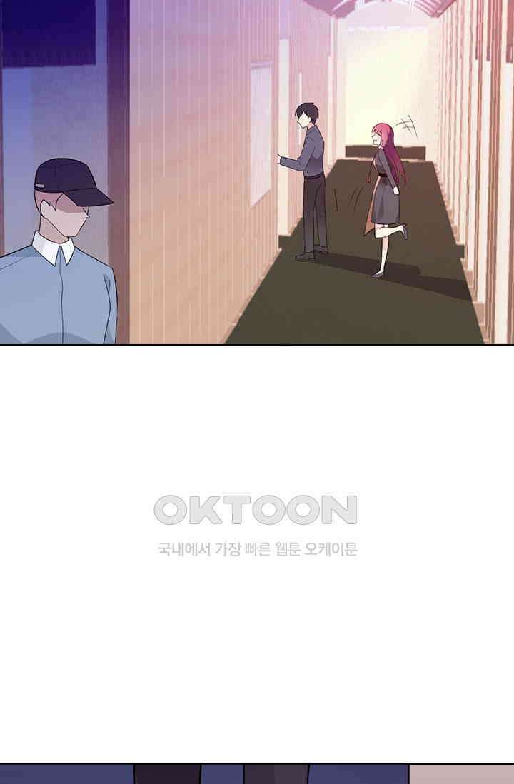 두 얼굴의 대표님 87화 9
