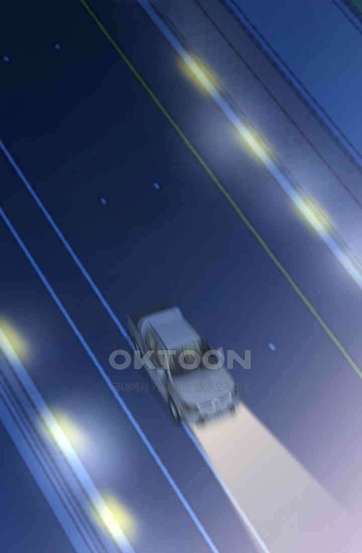 두 얼굴의 대표님 97화 10