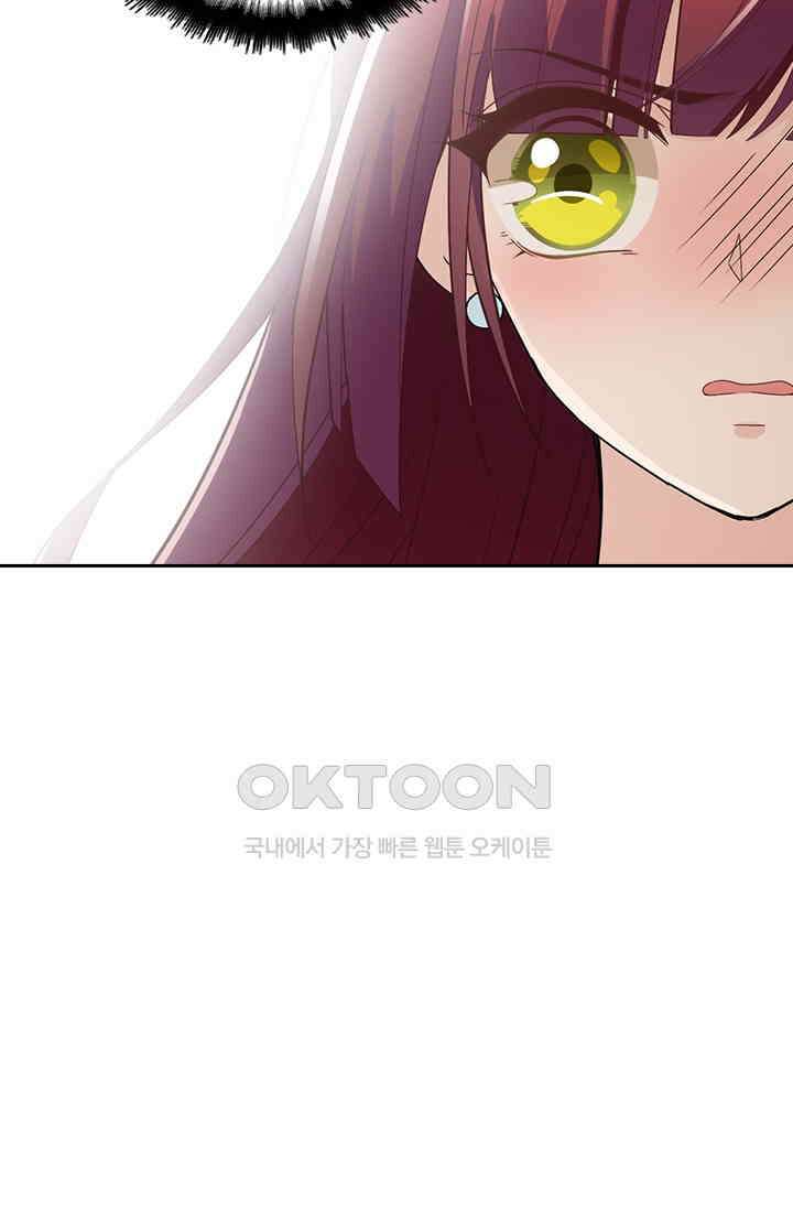 두 얼굴의 대표님 117화 5