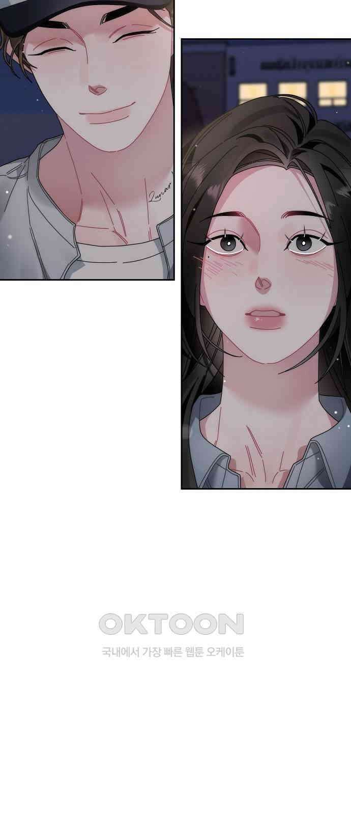 오, 담에 핀 꽃 19화 3