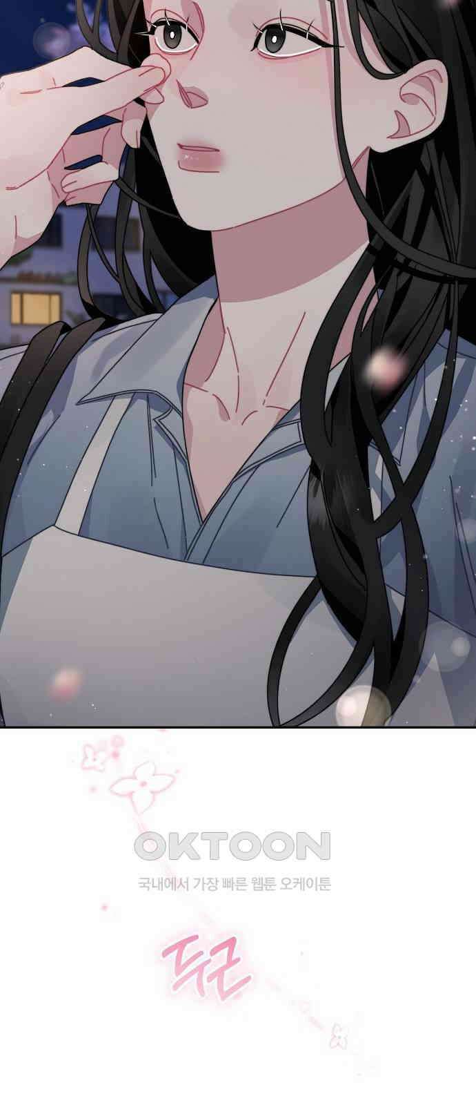 오, 담에 핀 꽃 19화 15