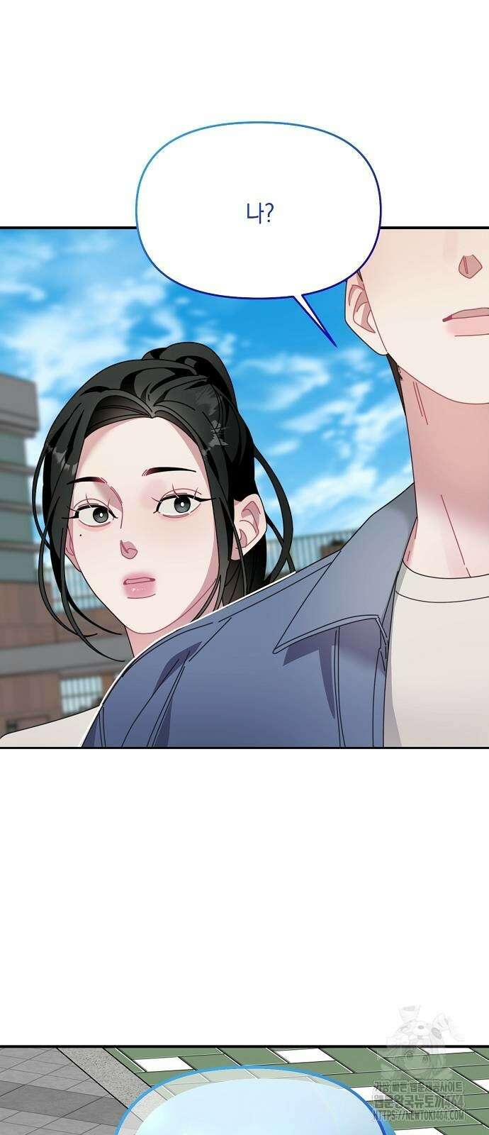 오, 담에 핀 꽃 28화 2