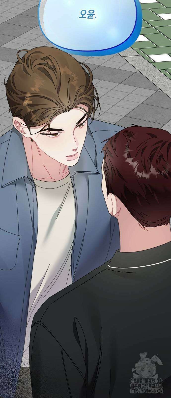 오, 담에 핀 꽃 28화 3