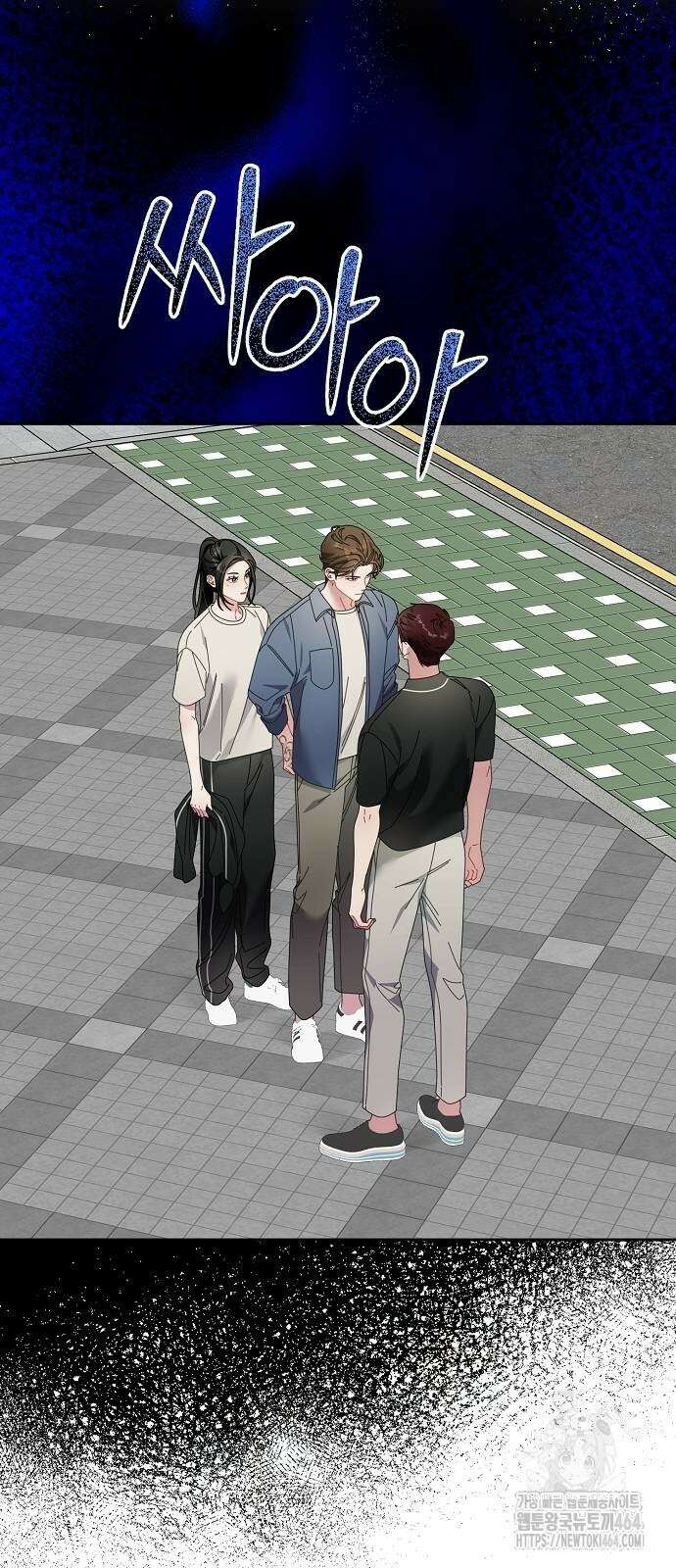 오, 담에 핀 꽃 28화 6