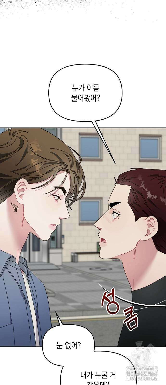 오, 담에 핀 꽃 28화 7