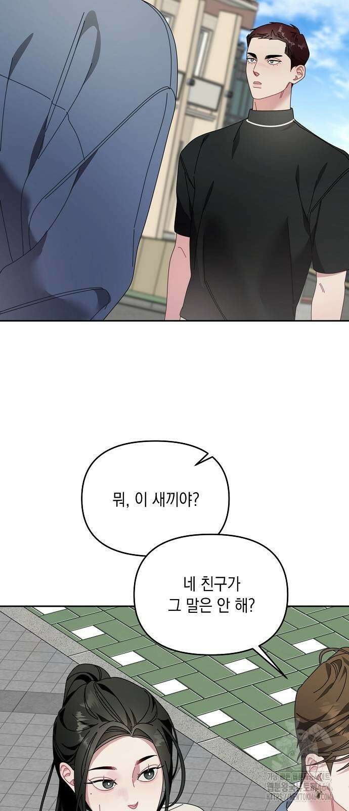 오, 담에 핀 꽃 28화 11