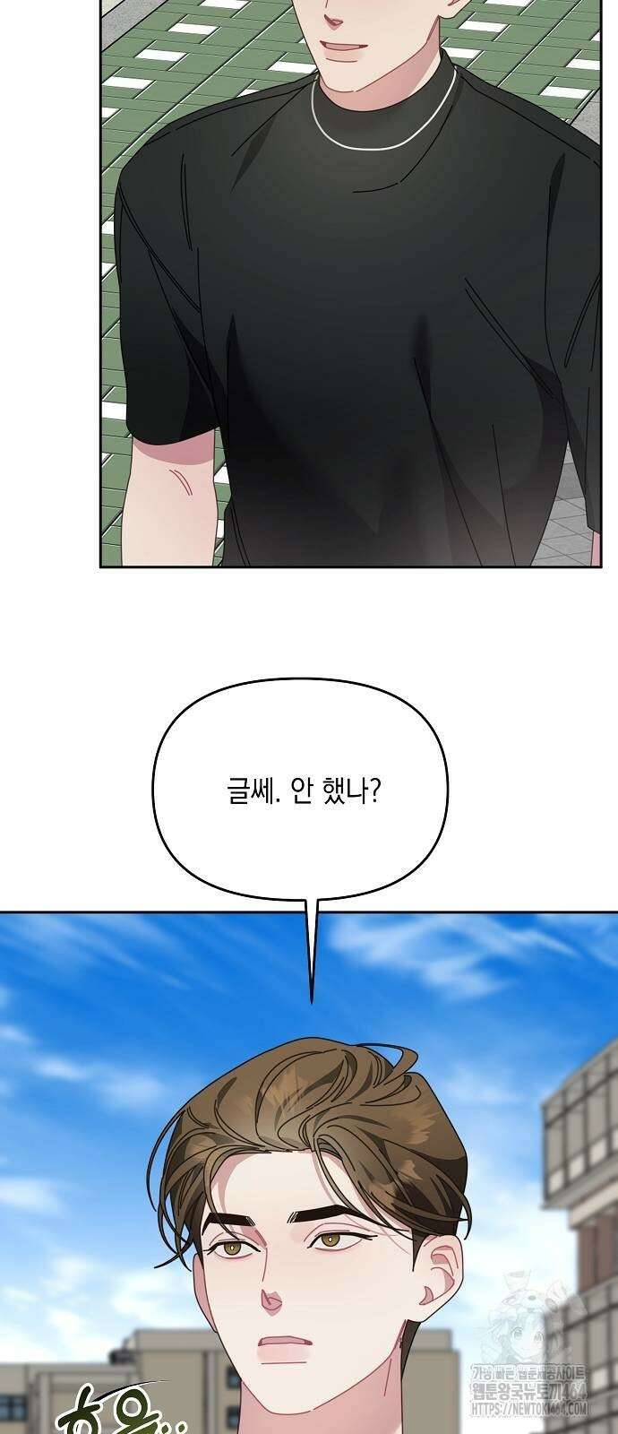오, 담에 핀 꽃 28화 13