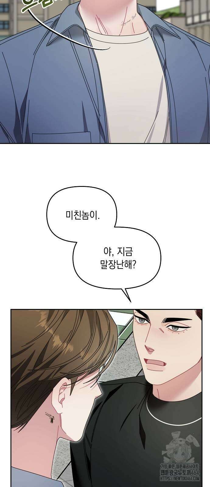 오, 담에 핀 꽃 28화 14