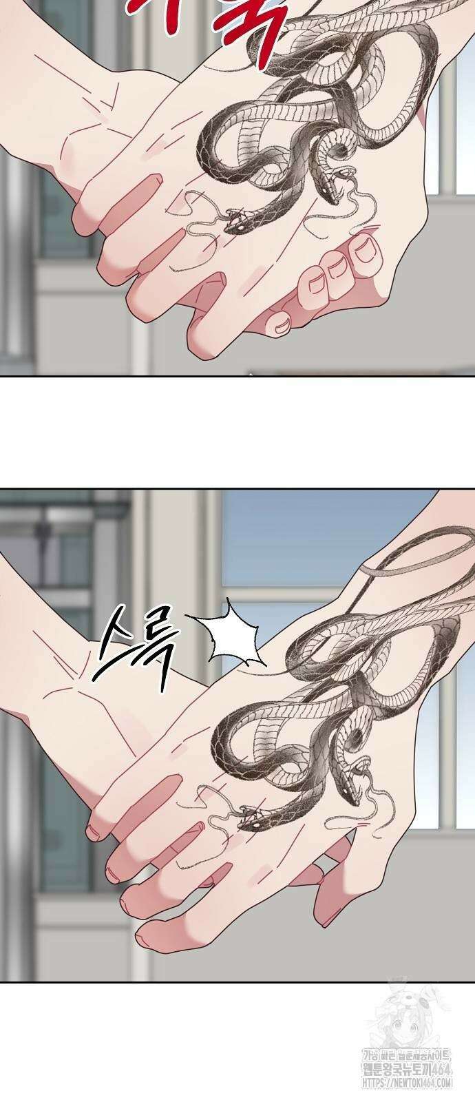 오, 담에 핀 꽃 28화 20