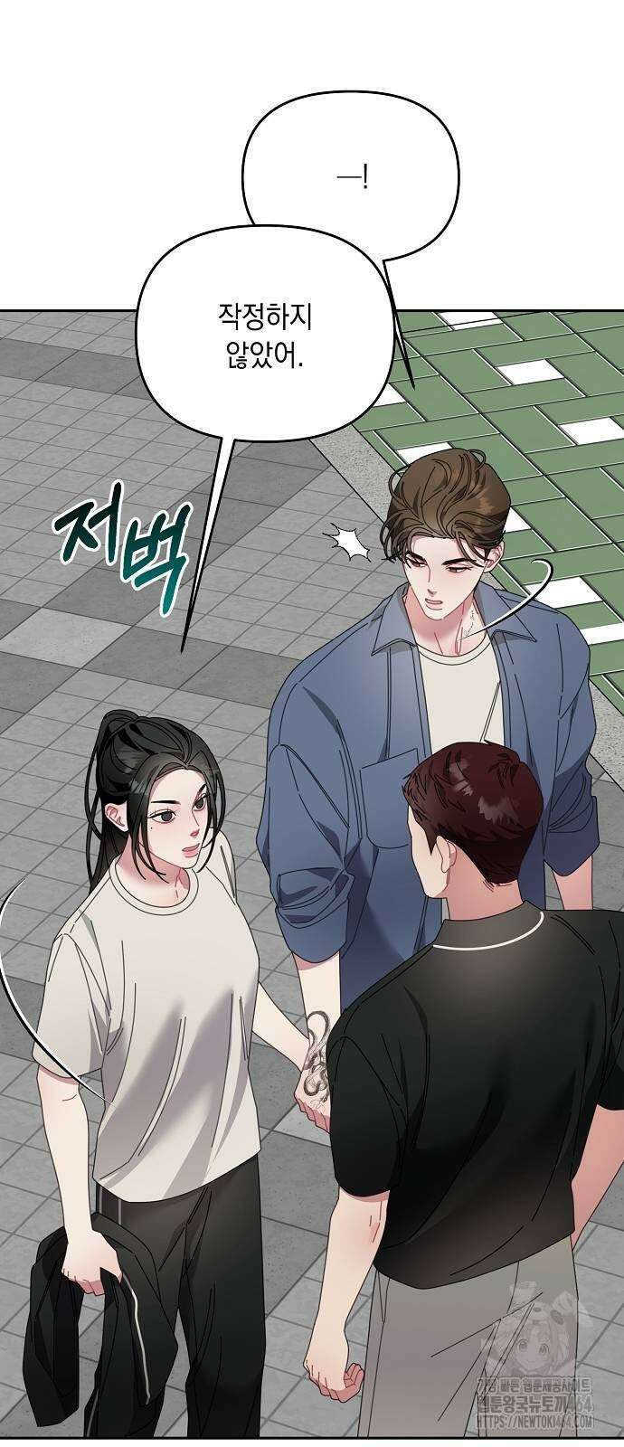 오, 담에 핀 꽃 28화 21