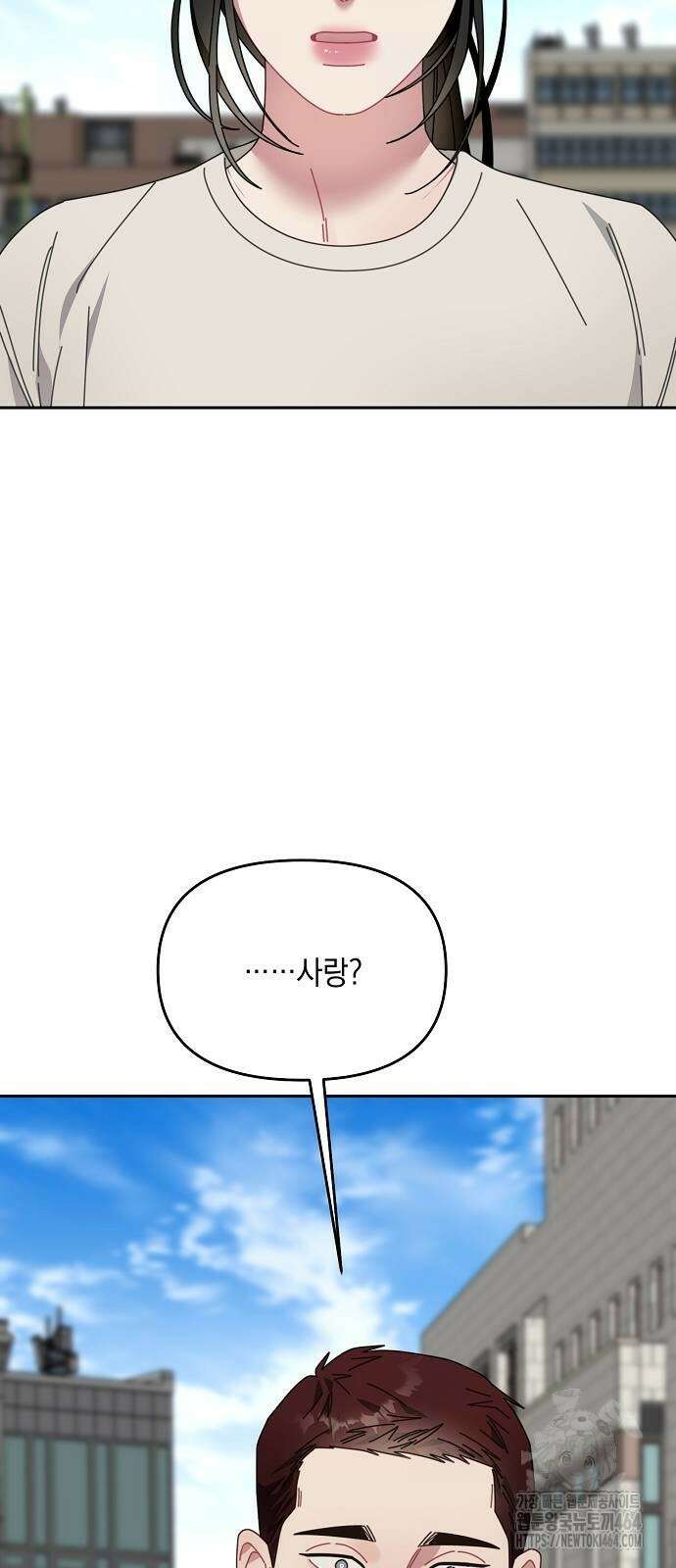 오, 담에 핀 꽃 28화 23