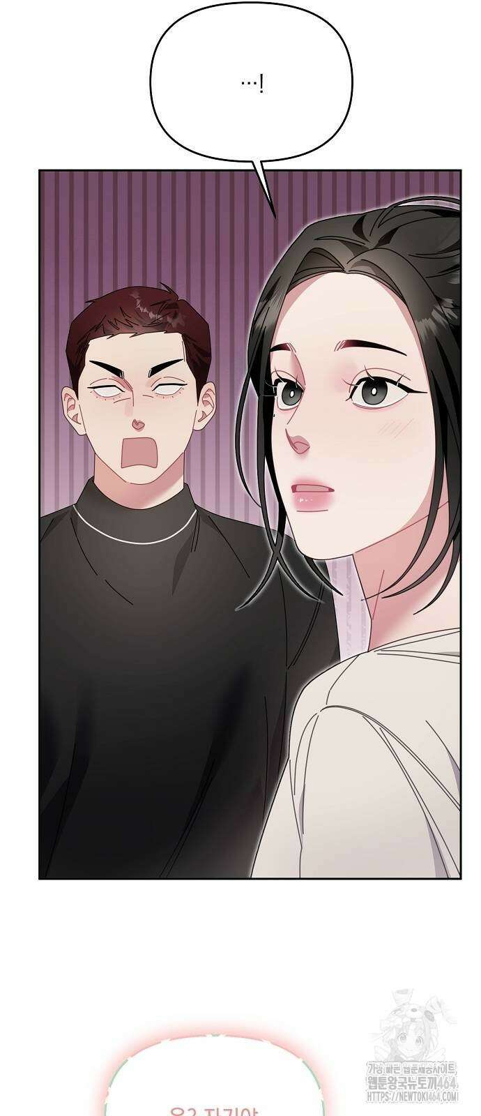 오, 담에 핀 꽃 28화 32