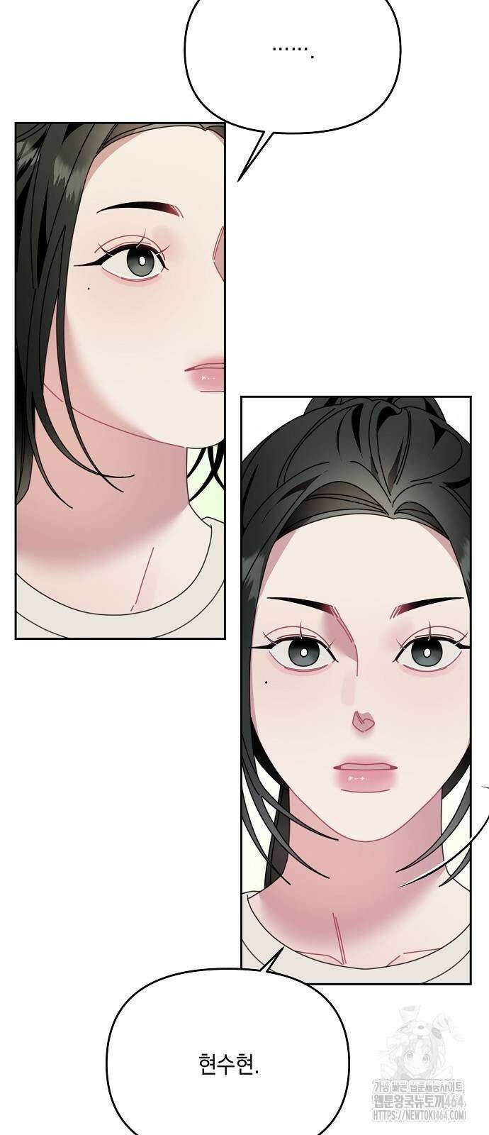 오, 담에 핀 꽃 28화 34
