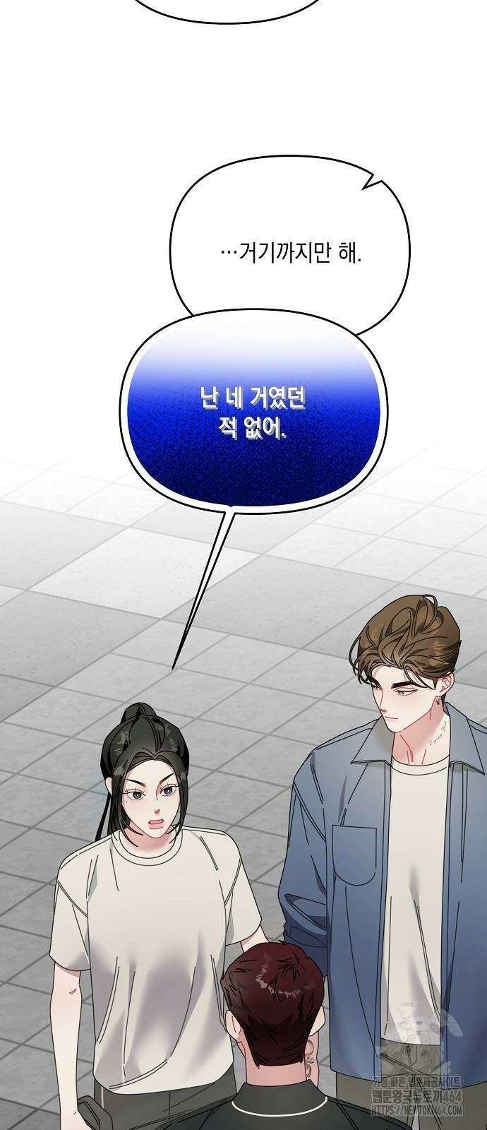 오, 담에 핀 꽃 28화 35