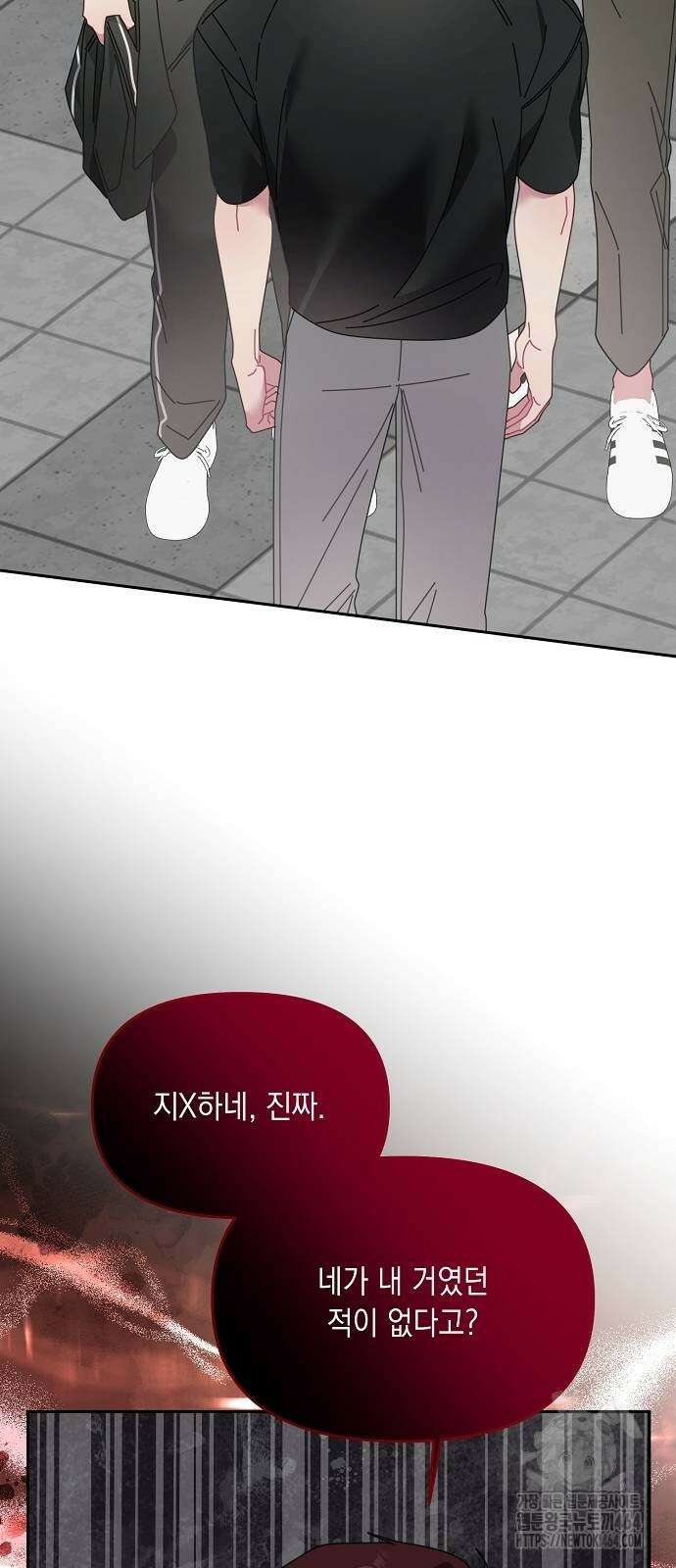 오, 담에 핀 꽃 28화 36