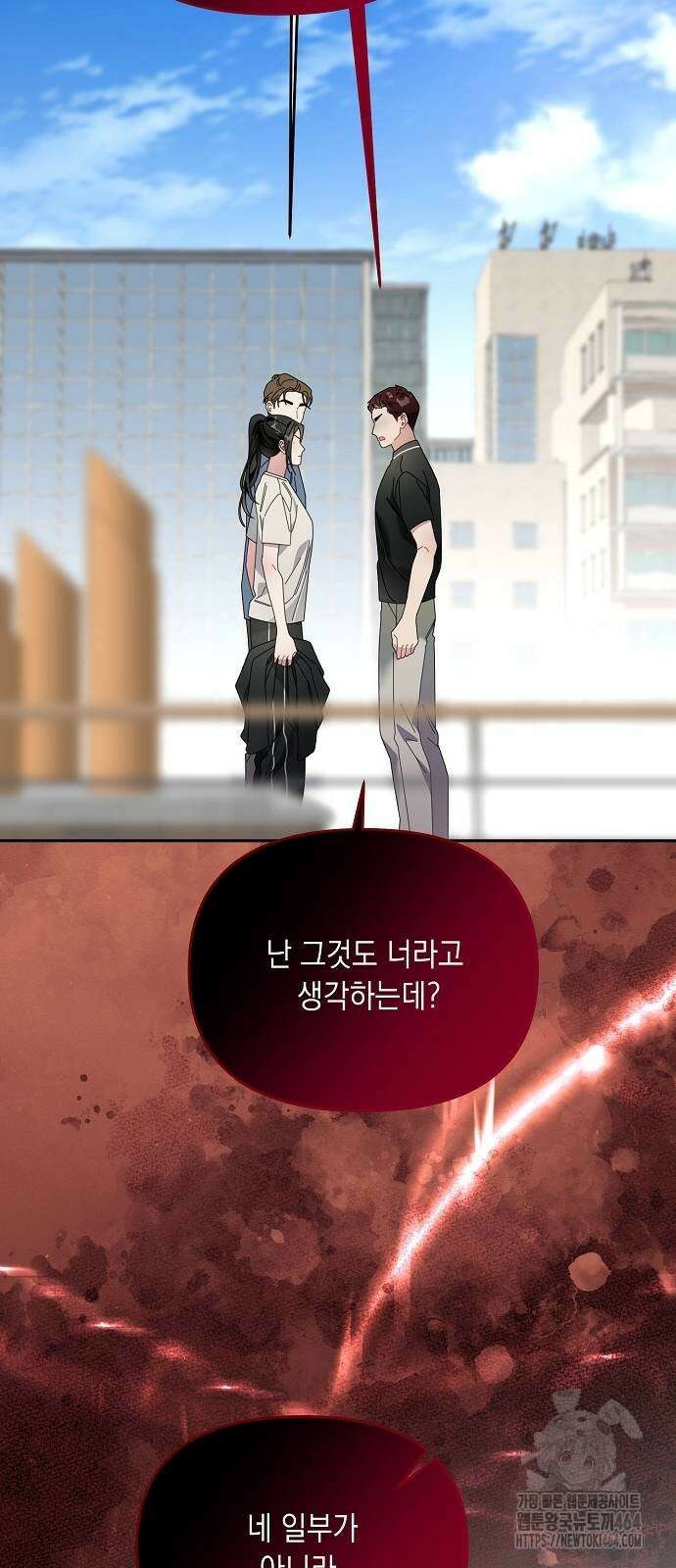 오, 담에 핀 꽃 28화 38